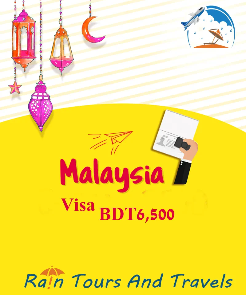 মালয়েশিয়া টুরিস্ট ভিসা প্রসেসিং এর প্রয়োজনীয় ডকুমেন্টস