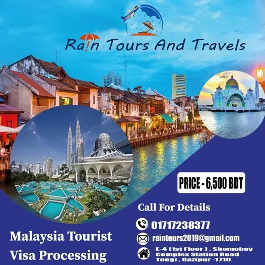 মালয়েশিয়া টুরিস্ট ভিসা প্রসেসিং